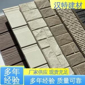通体板 绿色环保 日吉华同款抗紫外线 隔音隔热幅面大